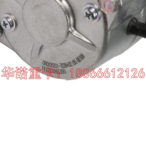 适配重汽豪沃原厂配件T5G起动机总成马达080V26201-7236启动马达 - 图3