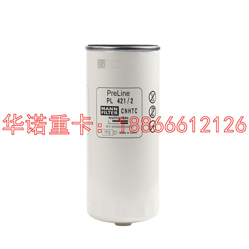 适用于重汽豪沃T7H曼发动机油水分离器汕德卡C7柴滤TX豪瀚T5G滤芯 - 图0