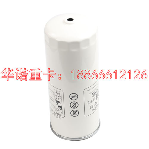 适用于重汽豪沃T7H曼发动机油水分离器汕德卡C7柴滤TX豪瀚T5G滤芯 - 图3