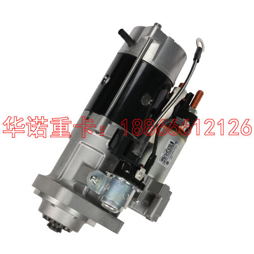 适配重汽豪沃原厂配件T5G起动机总成马达080V26201-7236启动马达 - 图0