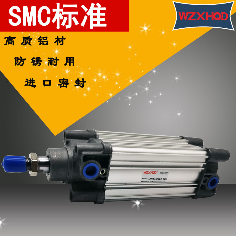 SMC型标准气缸CP96SDB32-25-50-75-100-125-150-300-500Z长短行程 - 图0