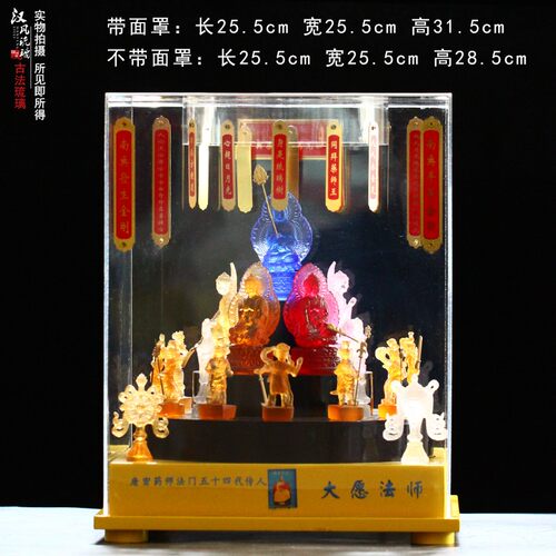 琉璃药师坛城佛像十二药叉药师七佛四大菩萨一套居家小型密宗修法 - 图1