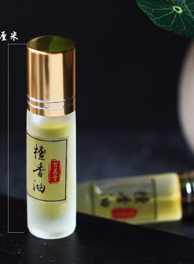 纯正安神助眠无添加剂护养香薰