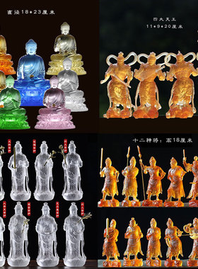 琉璃药师大坛城七佛如来套装摆件