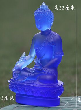 药师如来居家寺庙结缘琉璃佛像