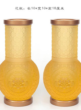 琉璃般若花佛具套装供具摆件居家客厅佛堂寺庙佛前摆放香炉供灯