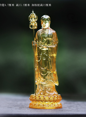 水晶地藏王菩萨佛像供奉琉璃烧制佛堂寺庙摆件谛听比丘地藏像佛具