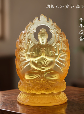 琉璃八大守护神佛像大日如来