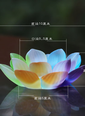 琉璃莲花酥油灯烛台供具摆件