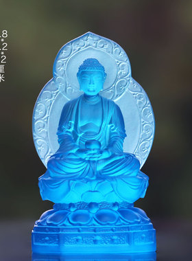 琉璃背板三宝佛菩萨佛像摆件