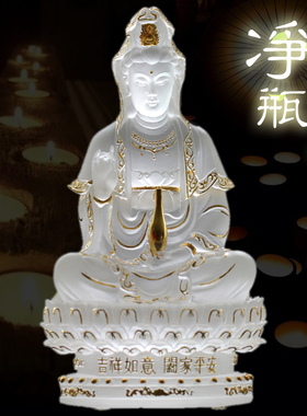 佛像观音古法琉璃保平安中式客厅