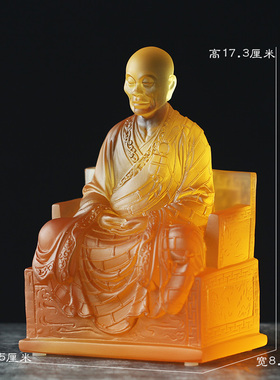 六祖慧能法师琉璃佛像佛具摆件