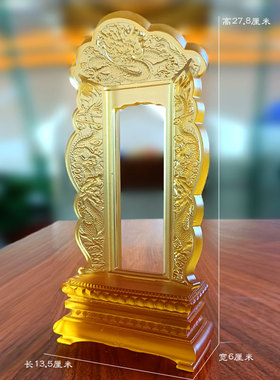 琉璃牌位神位香火供奉牌摆件