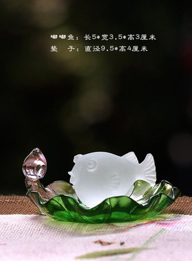 嘟嘟鱼古法琉璃茶宠香插摆件居家客厅茶室茶具配件线香禅意香座