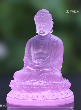 古法琉璃粉色阿弥陀佛佛像摆件