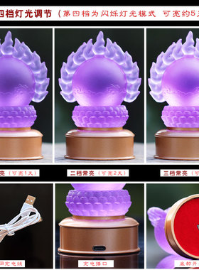 琉璃摩尼宝珠供灯宫灯摆件