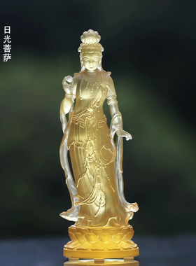 琉璃日月光菩萨观世音佛像摆件
