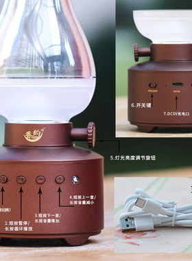 燃灯香插音乐机倒流香室内摆放蓝牙音箱充电播放器内置46首曲目