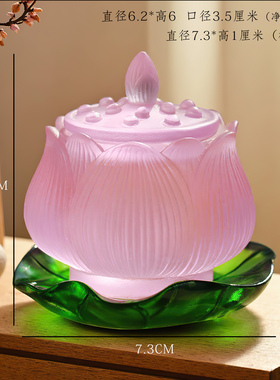 粉色琉璃莲花莲叶供水杯