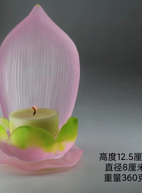 琉璃烛台中式佛堂莲花底座随身佛