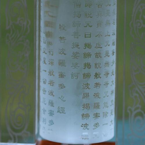 转经琉璃摆件居家客厅佛堂结缘供奉摆放供佛台供佛工艺用品经文 - 图0