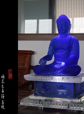 44cm琉璃不动如来释迦摩尼五方佛