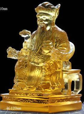 琉璃家居客厅土地爷办公桌工艺品