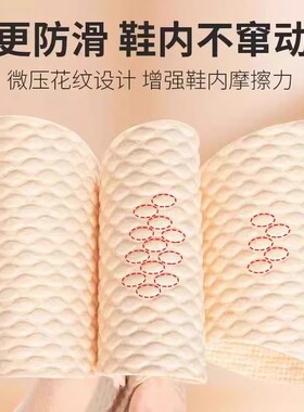 一次性鞋垫男女吸汗防臭透气光脚超薄防脚汗夏季木浆高跟鞋单鞋垫