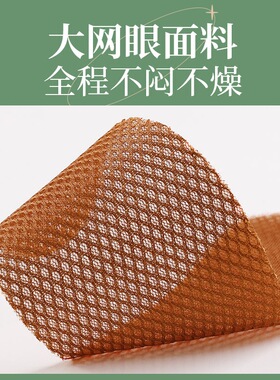 竹炭除臭吸汗男女防臭透气鞋垫加厚舒适军训学生留香运动鞋垫
