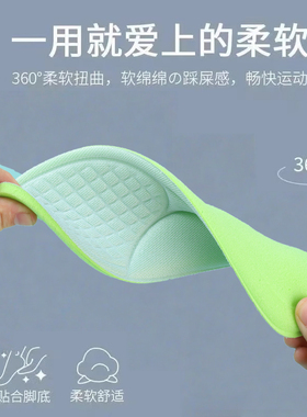吸汗防臭纳米透气夏季鞋垫
