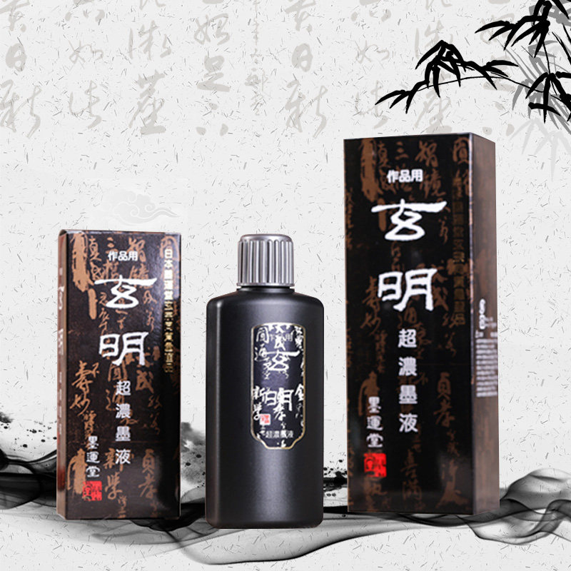 固形墨【古墨】『九子龍』書道作品用 固形墨【古墨】『九子