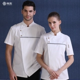 Шеф-повар костюмы с коротки
