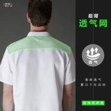 Костюм шеф-повара Мужчины летняя дышащая рабочая одежда ресторан ресторанная кухонная рабочая одежда с коротки