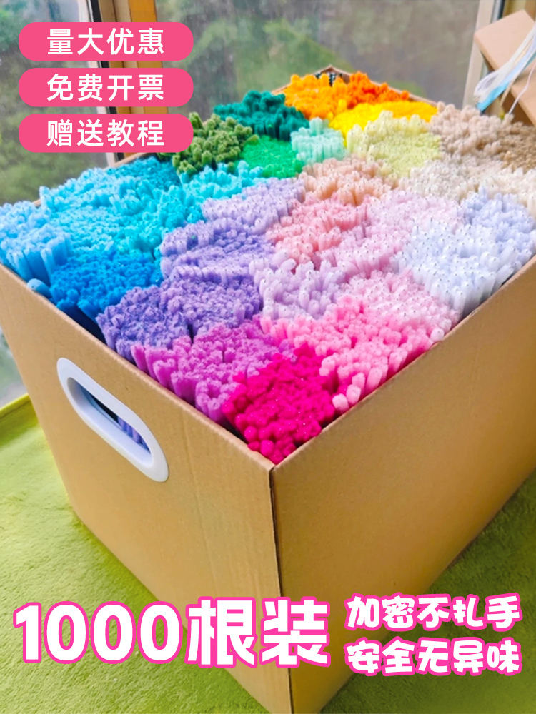 彩色加密扭扭棒1000根手工diy材料包马卡龙毛根条妞妞棒材料