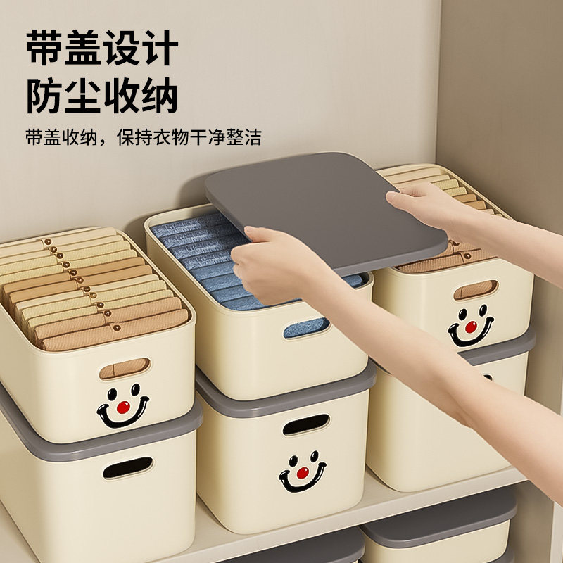 收纳盒整理盒桌面杂物零食玩具塑料储物盒子收纳筐带盖衣物收纳箱