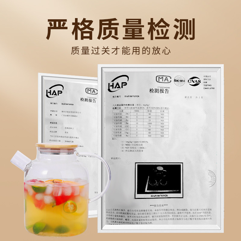  优思居冷水壶