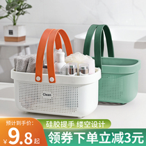 Bath basket Baths Bathrooms Handheld Leachate Toilet Bath Blue Student Dormitory Bathroom containing basket Baths Bathrooms