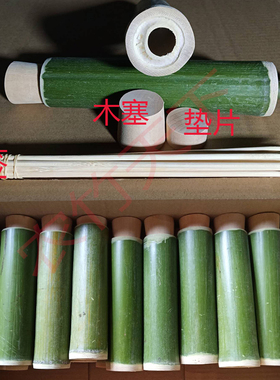 新鲜现砍现做竹筒粽子模具竹筒粽子的竹筒家用商用包粽子神器