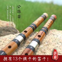 Special bass flute Flute Big G tunes big A big B big drop B small A big adjustable flute special tuning bamboo flute