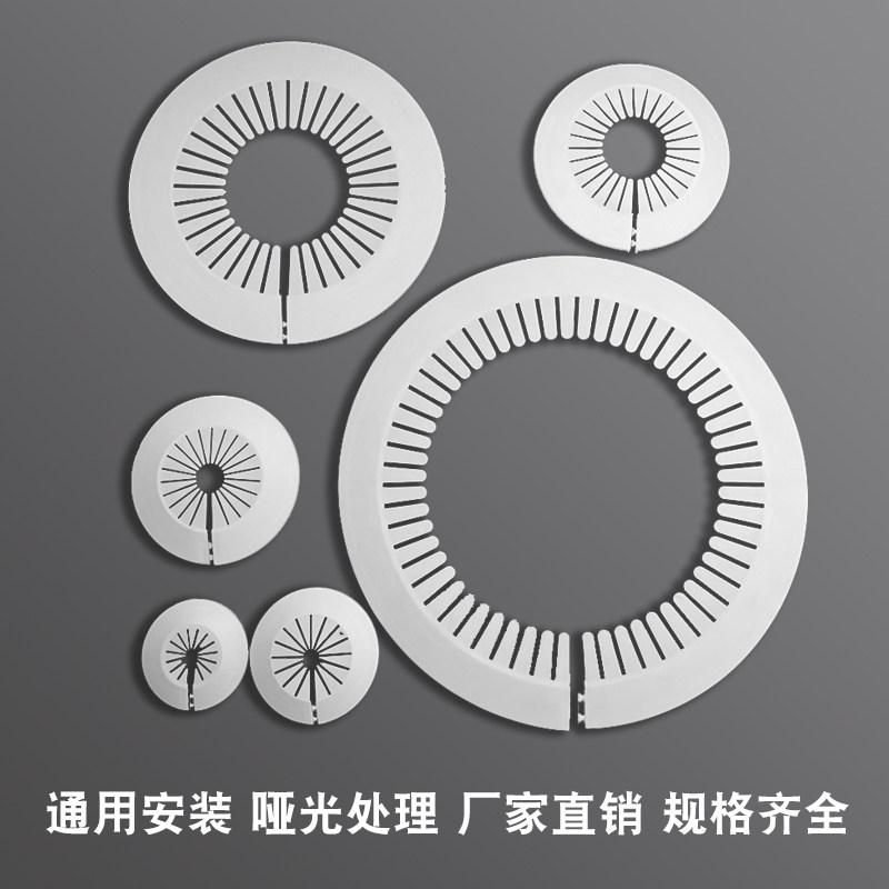 镀锌管排水PVC管道装饰盖装饰下水管黑色遮丑盖消防管装饰盖板 - 图1