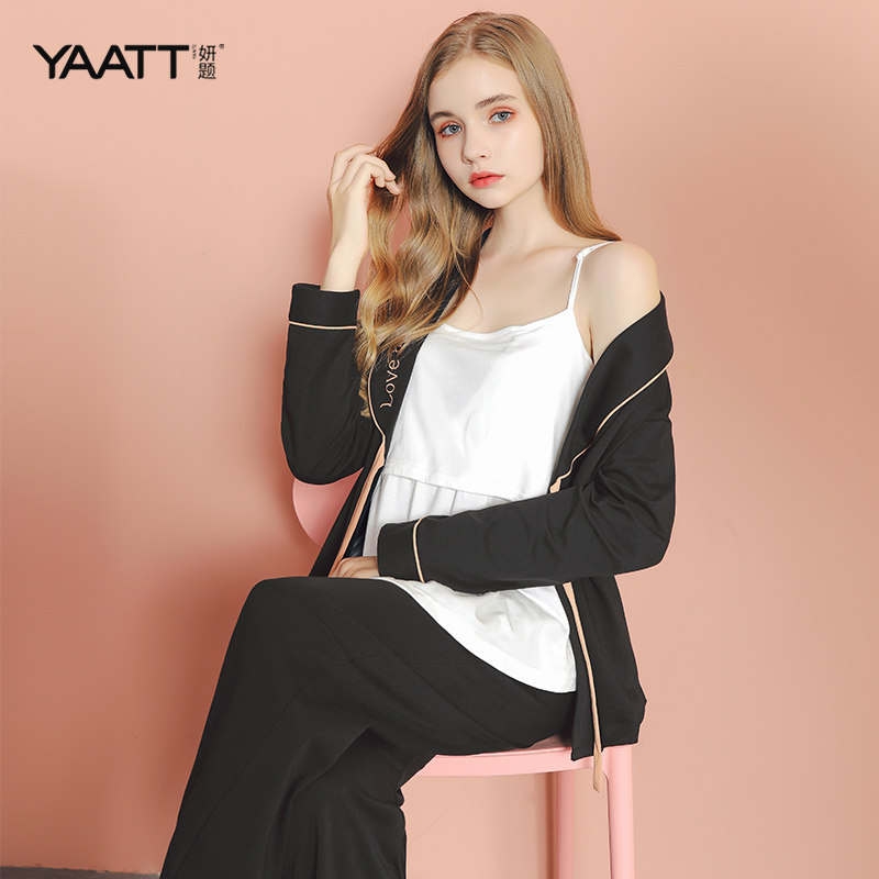 妍题网红纯棉产后喂奶睡衣月子服 妍题家居服套装