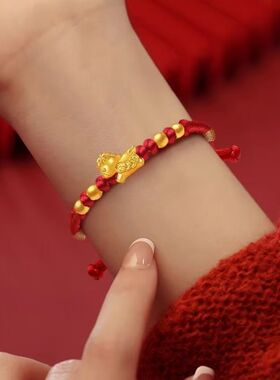 18k金马上有钱手绳送闺蜜礼物