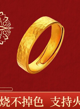 18k镀金色锤纹戒指不掉色