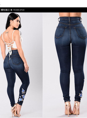 New Embroidered Jeans, Pencil Pants, Small Legs, Women's