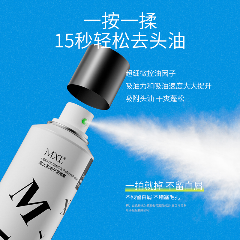 丝域花漾护色染后修护祛黄洗发露 mxl免洗洗发水/喷雾