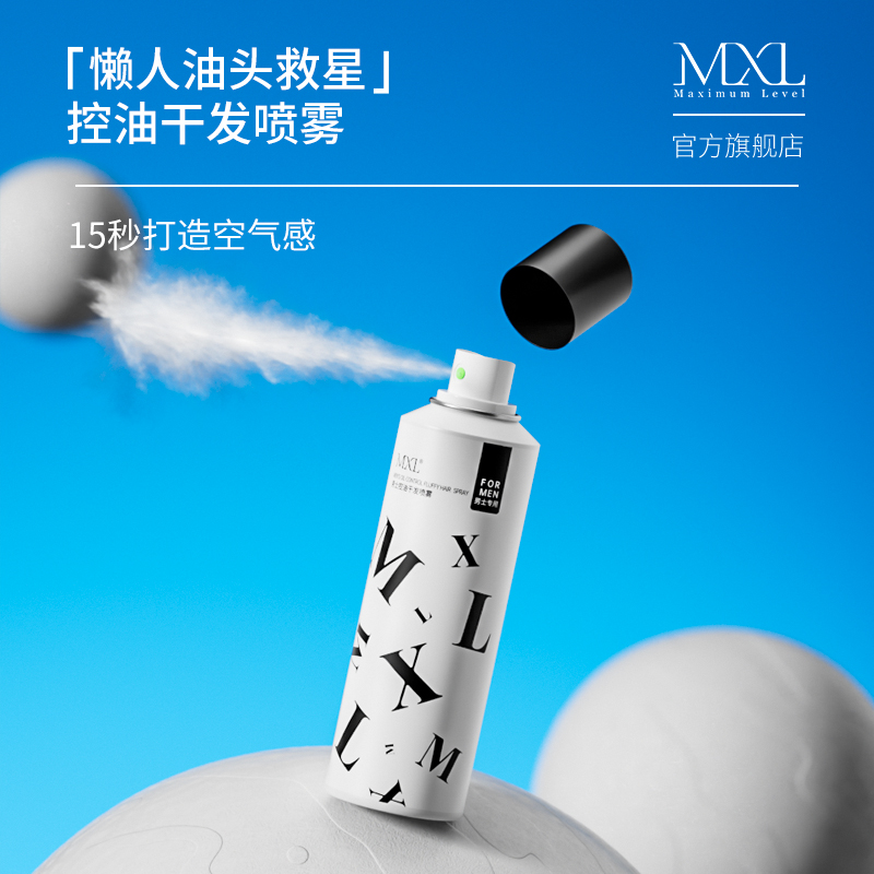 丝域花漾护色染后修护祛黄洗发露 mxl免洗洗发水/喷雾