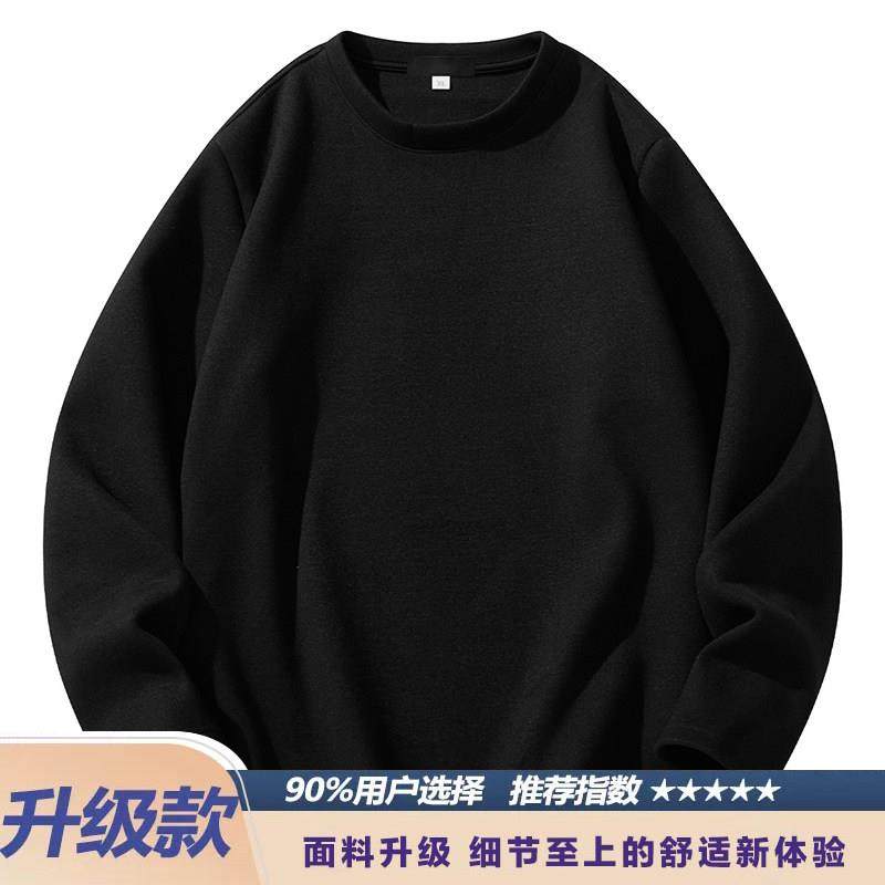 美式半高领打底衫男秋冬感正肩长袖t恤内搭加厚保暖卫衣0120k,淘宝优惠券,粉丝福利购,淘宝优惠卷