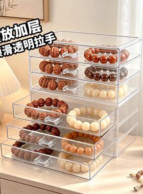收纳盒20mm手串专用子亚克力手链饰品防氧化首饰盒1020d