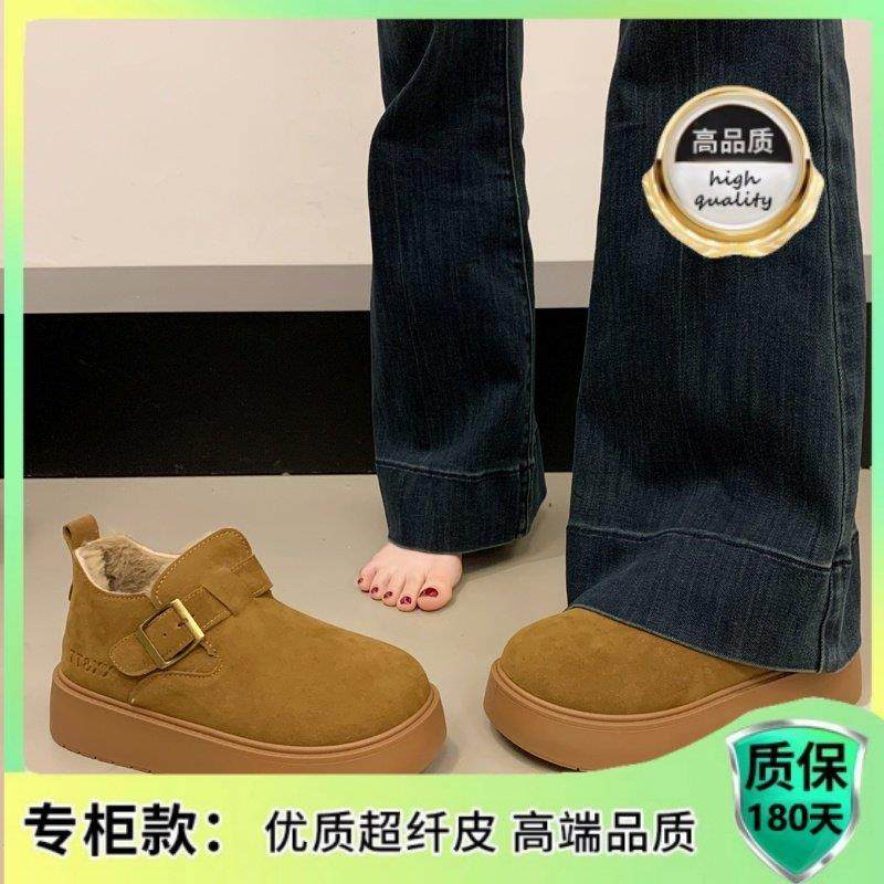 厚底增高加绒豆豆勃肯鞋女春秋2026新款加厚高帮乐福棉鞋保0115w,淘宝优惠券,粉丝福利购,淘宝优惠卷
