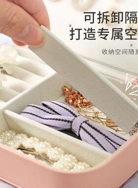 高级首饰盒家用旅行外出便携耳钉耳环项链大容量珠宝手饰品1021d